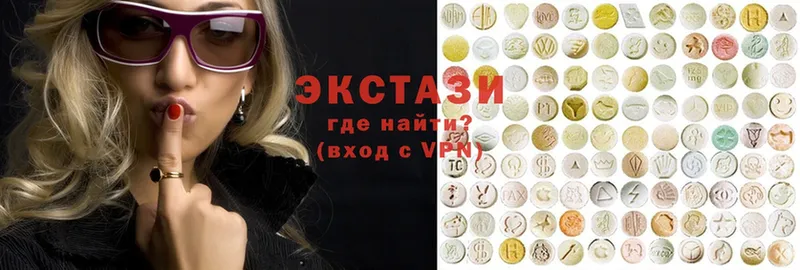 Экстази mix  где можно купить   Бузулук 