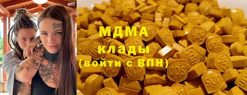 MDMA Molly  Бузулук 